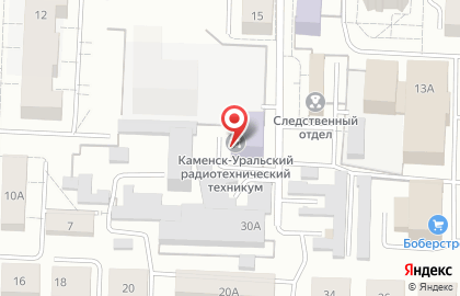 Каменск-Уральский радиотехнический техникум на улице Чайковского на карте