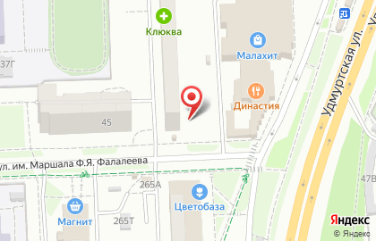 Аптека Клюква в Ижевске на карте