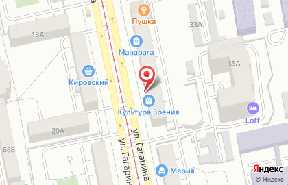 Мебельный салон БИС-интерьер на улице Гагарина, 35 на карте