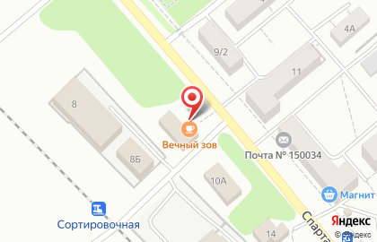 Столовая Вечный зов на Спартаковской улице на карте