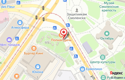 Бистро Мясоrubka на проспекте Гагарина на карте