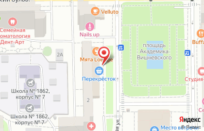 Супермаркет Перекрёсток на Ялтинской улице на карте