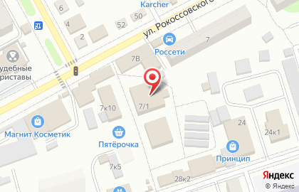Столовая Хлебодар на карте