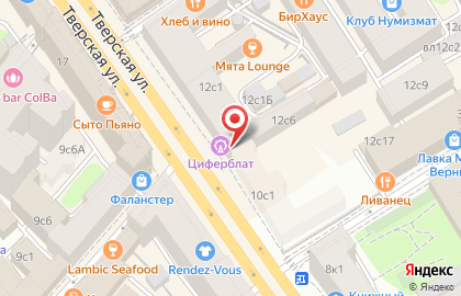 Бюро переводов РКП на Тверской улице на карте