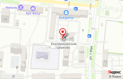 Храм Святой Великомученицы Екатерины в Куйбышевском районе на карте