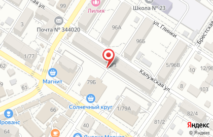 Торговая фирма Эко-Центр на Днепропетровской улице на карте