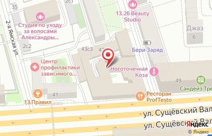 РусЭкстракт на карте