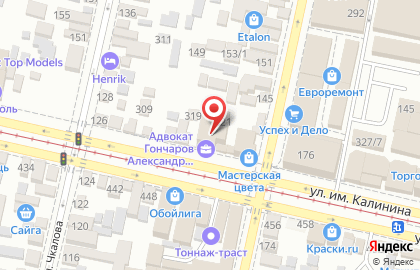 Кубань, ООО на Курортном проспекте на карте