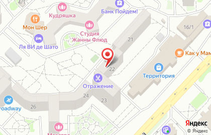 Парикмахерская Шампунь в Дзержинском районе на карте