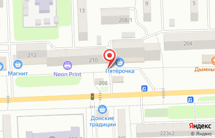 Киоск по продаже фруктов и овощей Киоск по продаже фруктов и овощей в Ростове-на-Дону на карте