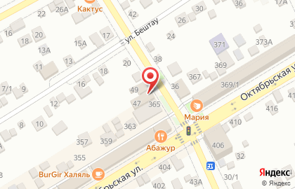 Автомаркет Канистра на улице Орджоникидзе на карте