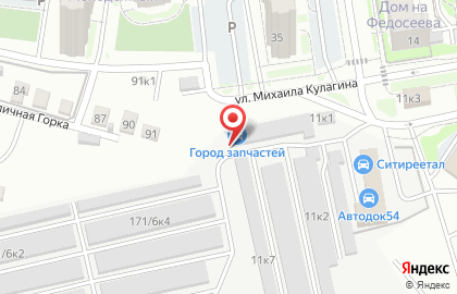 Город Бамперов в Новосибирске на карте