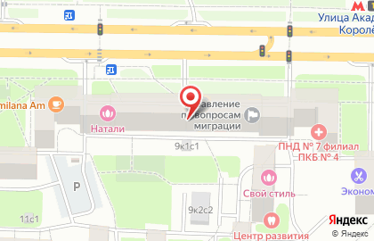 Копи-центр на улице Академика Королёва на карте