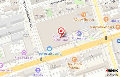 Магазин Перекресток на Красноармейской улице на карте
