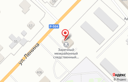 Следственное управление Следственного комитета РФ по Республике Саха (Якутия) Заречный межрайонный следственный отдел на улице Ленина на карте