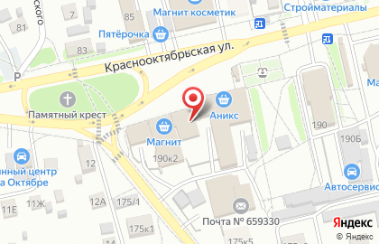 Пивной бар Теремок на карте