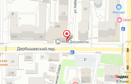 Кафе Наше кафе в Томске на карте