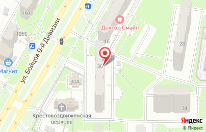 Языковая студия Глобус на проспекте Вячеслава Клыкова на карте