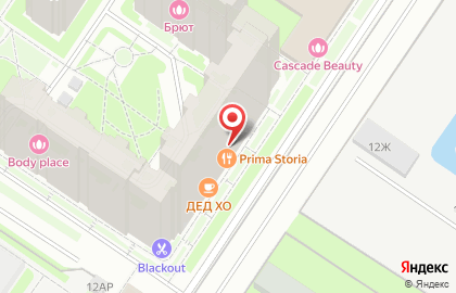 Массажный салон Body place на карте