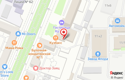 Ресторан Кузбасс на Весенней улице на карте