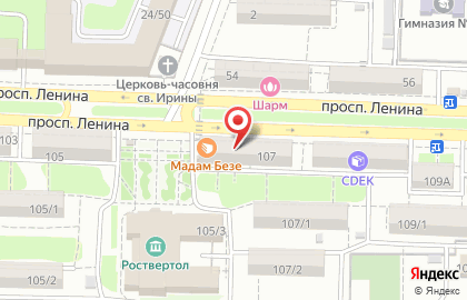 Автомагазин Ралли на проспекте Ленина на карте