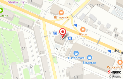 Пивной бар Трюм на карте
