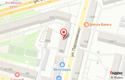 Из рук в руки, ЗАО Пронто-Уфа на улице Пархоменко на карте