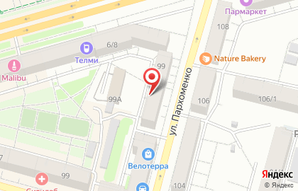 Muscle Bar на улице Пархоменко на карте