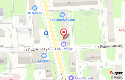 Многопрофильная фирма 7 услуг на карте