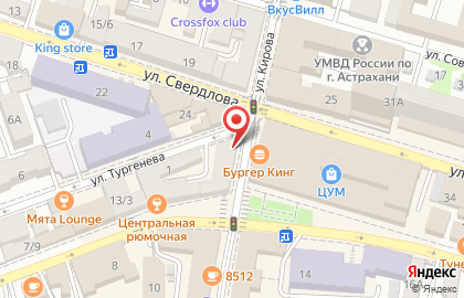 Центр коррекции зрения Мегаоптика на улице Кирова на карте