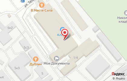 Кальян-бар Мята Lounge в Солнечногорске на карте