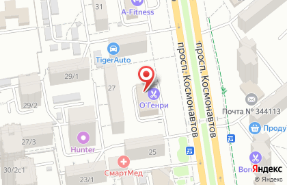 Интернет-магазин Онлайнтрейд.ру на проспекте Космонавтов на карте