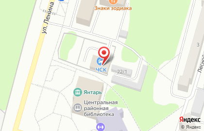 Автоцентр ЧСК на карте