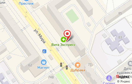 Аптека Вита в Волгограде на карте