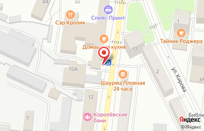 Стоматология Вита-Дент на улице Ленина на карте