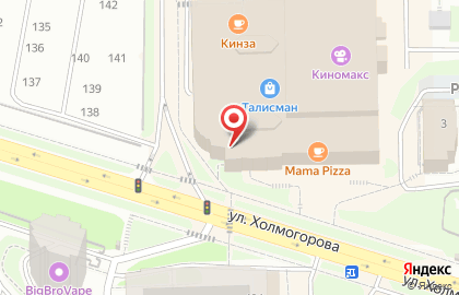Магазин товаров для дома Luxo на улице Холмогорова на карте
