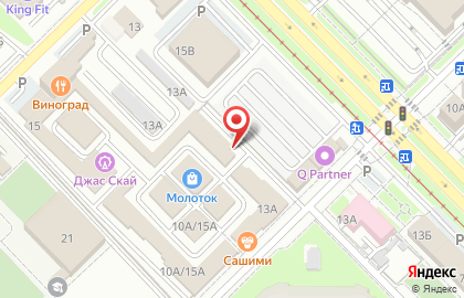Столовая Баллиц на карте