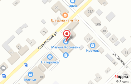 Магазин косметики и бытовой химии Магнит Косметик на Советской улице в Верхнеуральске на карте