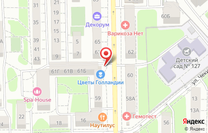 Аптека МедТорг на улице Космонавта Леонова на карте