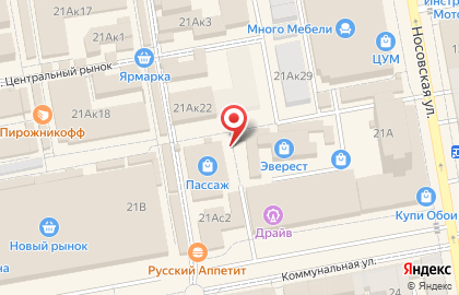 Магазин Мир сухофруктов и орехов на Коммунальной улице на карте