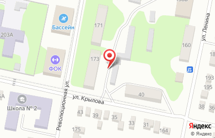 Почта России, АО на Революционной улице на карте