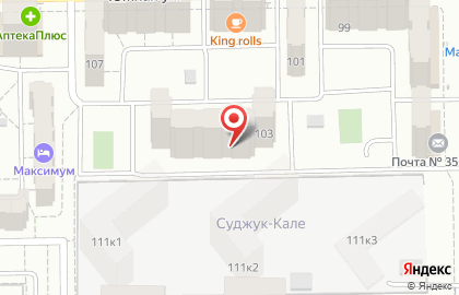 Консультативный центр Amway на проспекте Ленина на карте