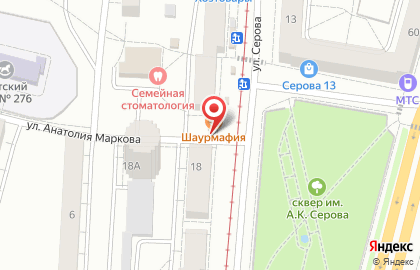 Павильон по продаже чая, кофе и табака Дилижанс в Ленинском районе на карте