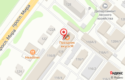 Юридическое бюро Гарант на улице Мира на карте