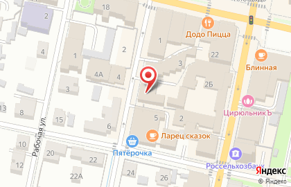 АльфаСтрахование, страховая компания в Москве на карте