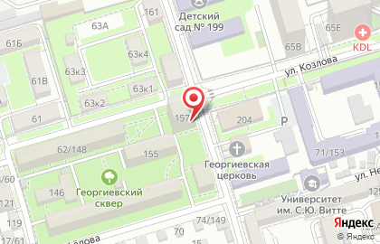 Супермаркет Пятерочка в Халтуринском переулке, 157 на карте
