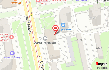 Столовая, Администрация Чкаловского района на карте