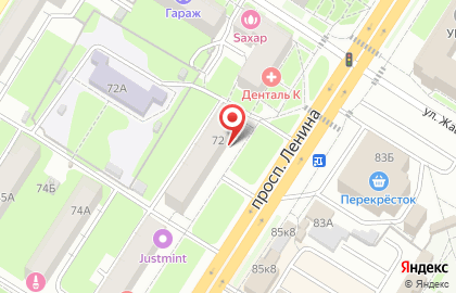 Никс на проспекте Ленина на карте