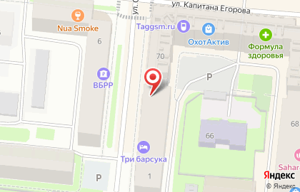 Магазин профессиональной косметики Dakota shop на карте