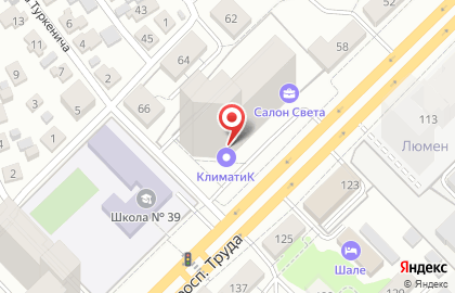 Салон оптики Славянская оптика на проспекте Труда на карте